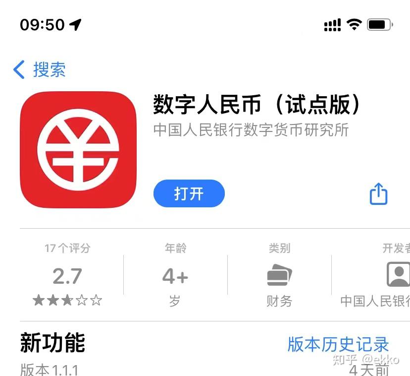 2亿usdt等于多少人民币、2亿usdt等于多少人民币汇率