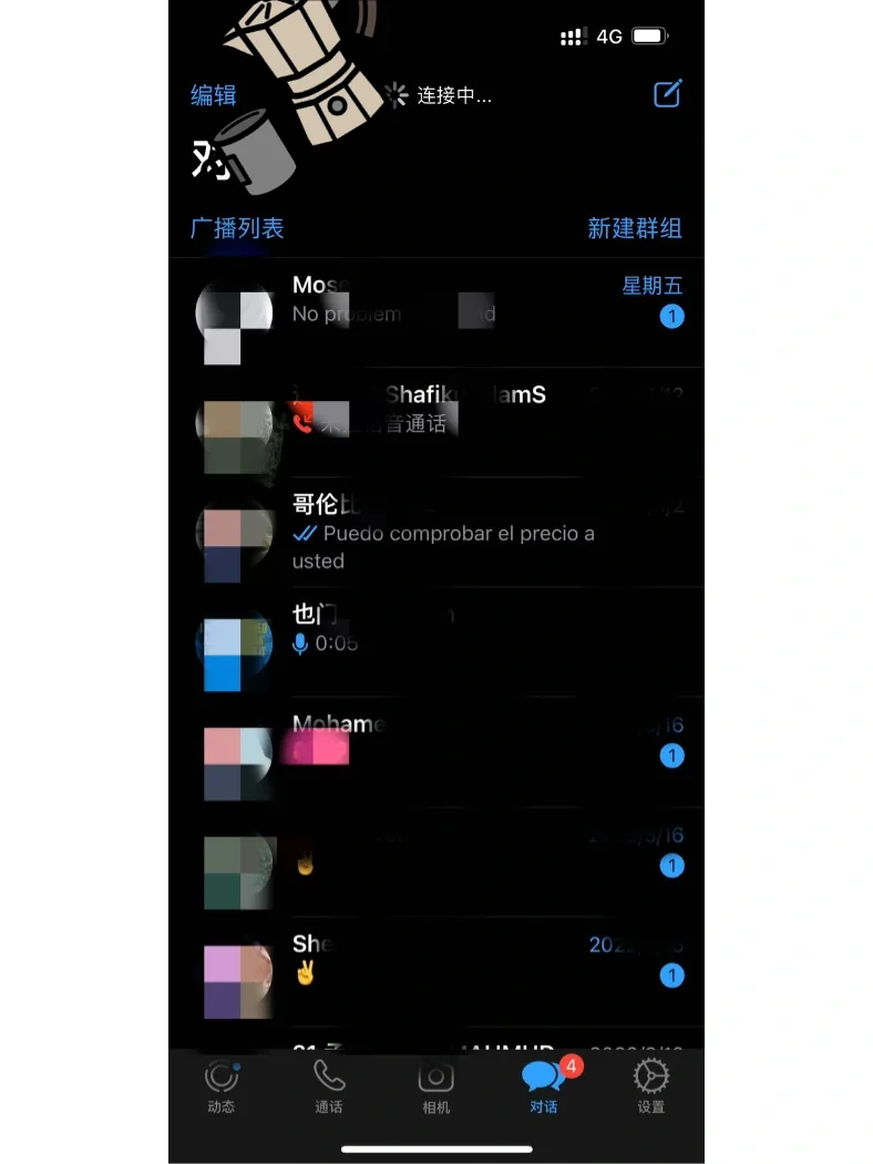 whatsapp和微信的区别、whatsapp messenger和whatsapp区别