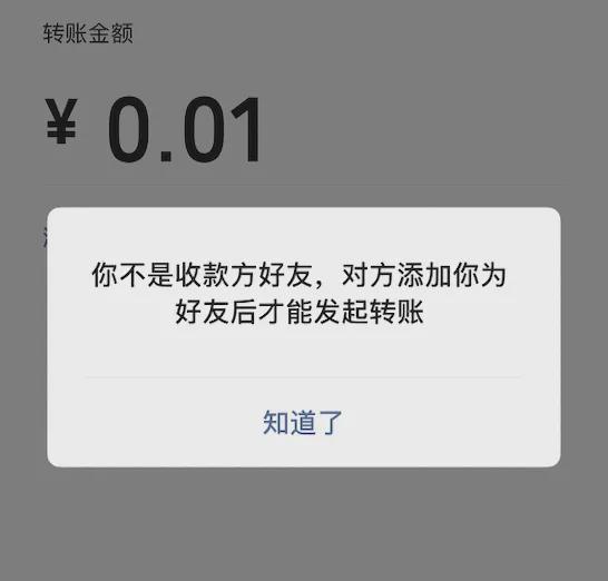 tp钱包转账密码忘了、tp钱包人工客服24热线