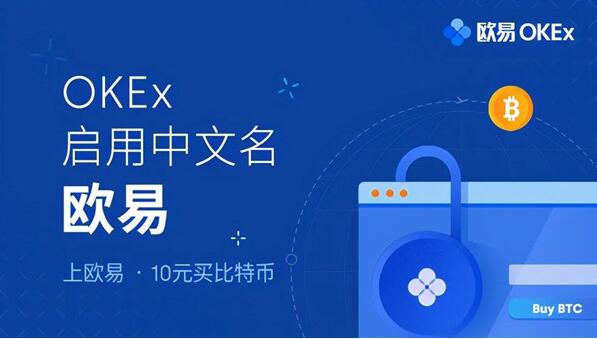 币圈十大交易所查询app下载、币圈十大交易所查询app下载最新版