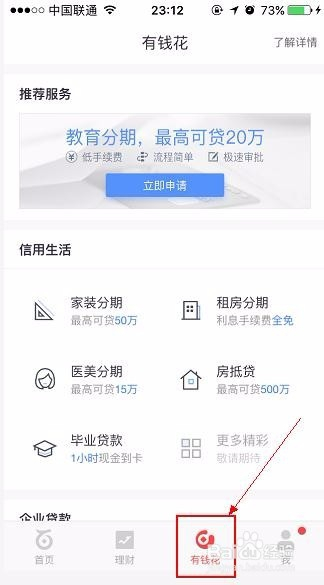 百度钱包下载官方下载、百度钱包app下载安装手机版
