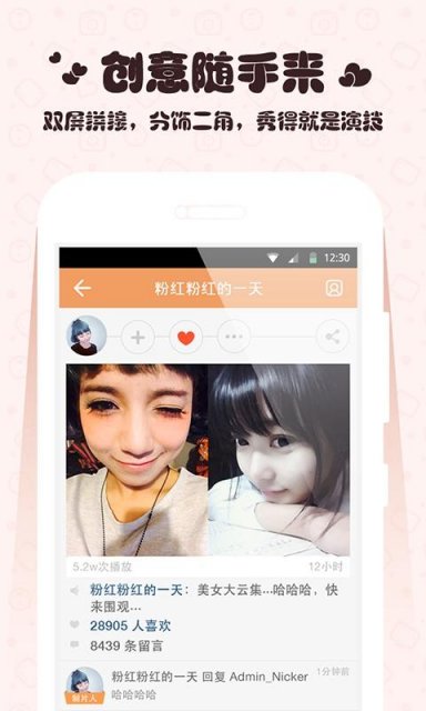 Aptoide官网下、aptoide官网下载