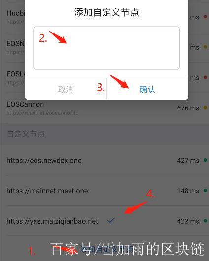 关于怎么把tp钱包币转到交易所的信息