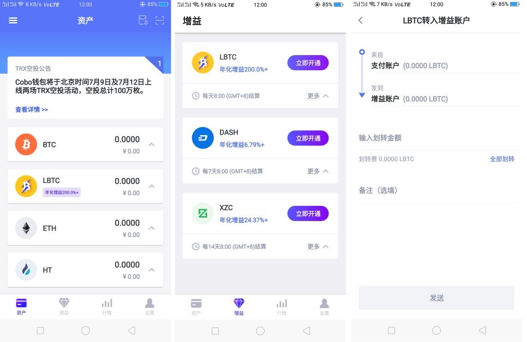 Tp钱包官网APP下载、tp钱包app官方下载ois