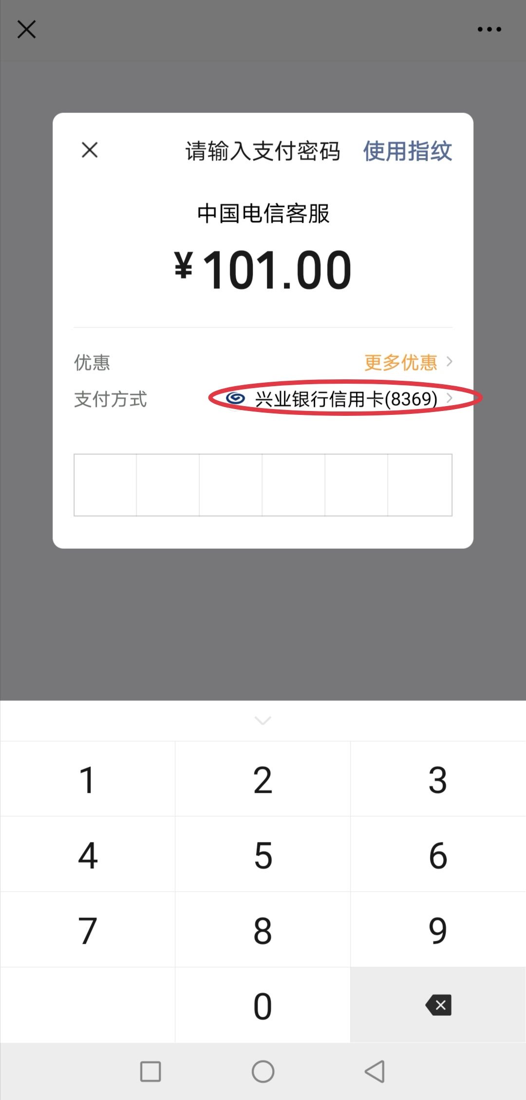 关于tp钱包华为手机怎么安装不了的信息
