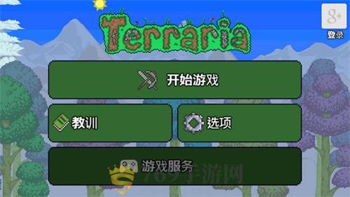 taptap官网下载、taptap官网下载链接