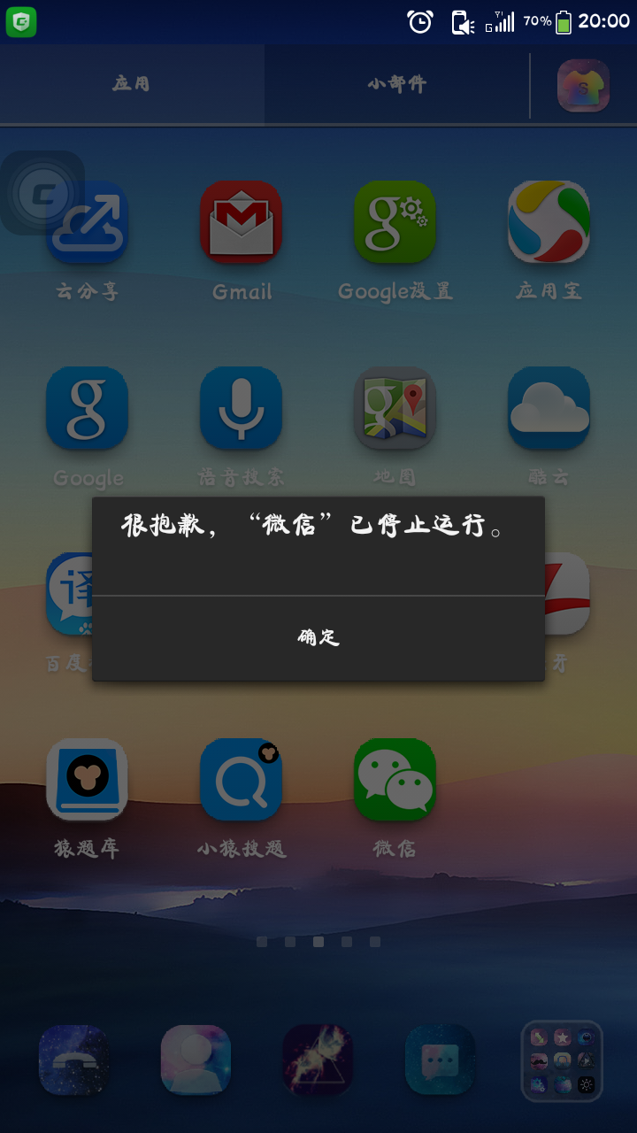 苹果手机不能下载微信,显示版本低、苹果手机微信版本过低,也无法下载新版本