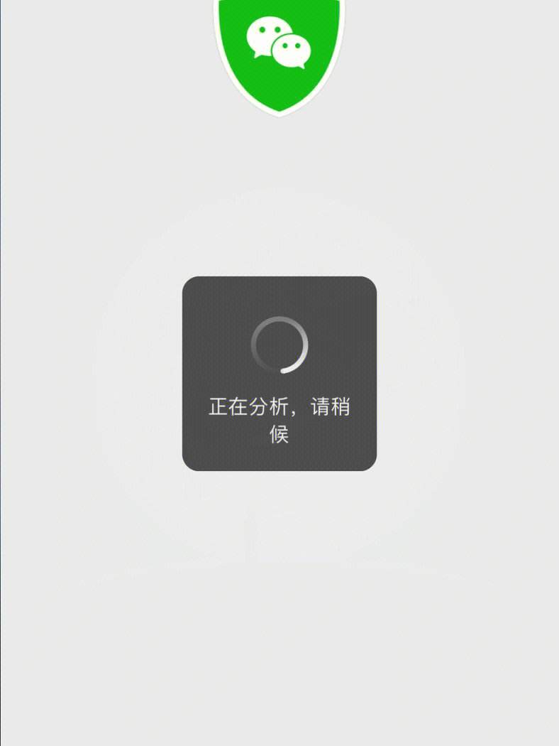 苹果手机不能下载微信,显示版本低、苹果手机微信版本过低,也无法下载新版本