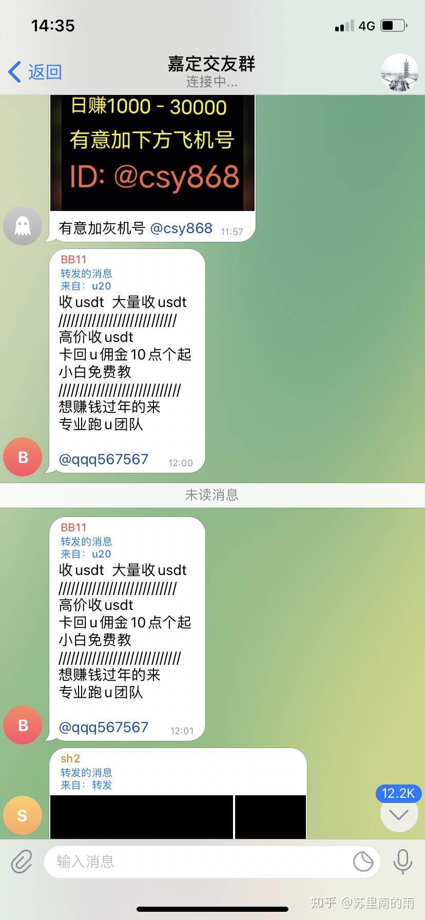 telegram总是卡住怎么办、telegram号码封禁了怎么办