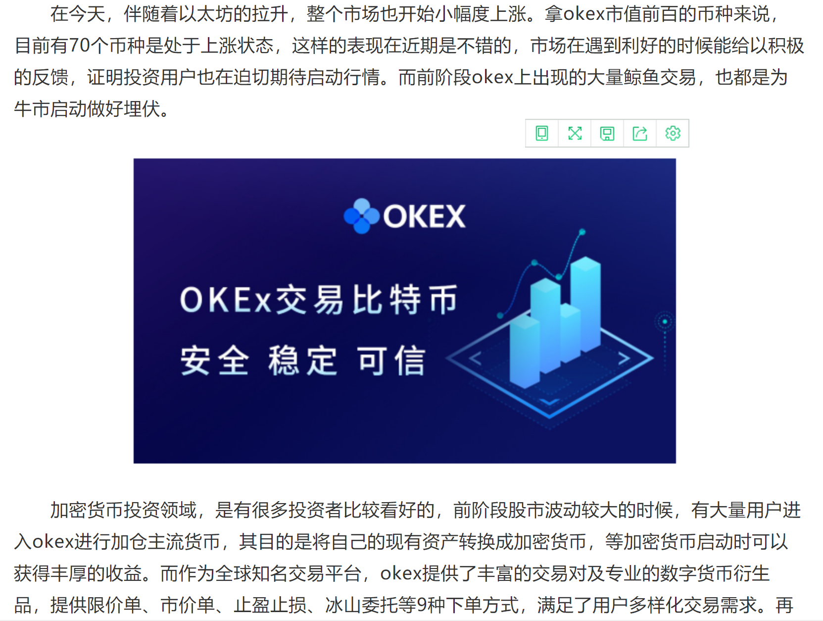 以太坊交易中心、以太坊交易中心在哪里
