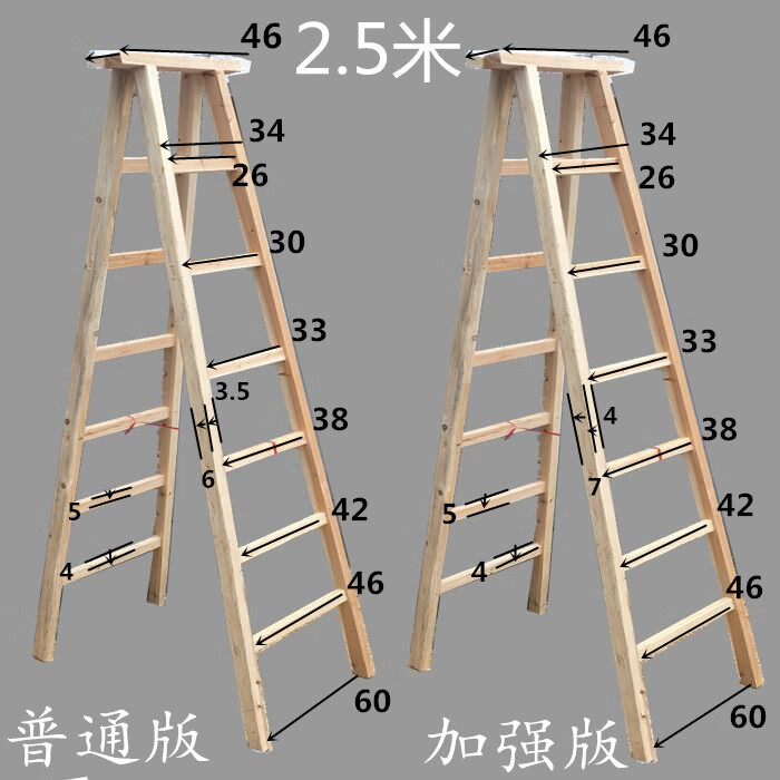 木梯子尺寸图、木梯子尺寸图纸
