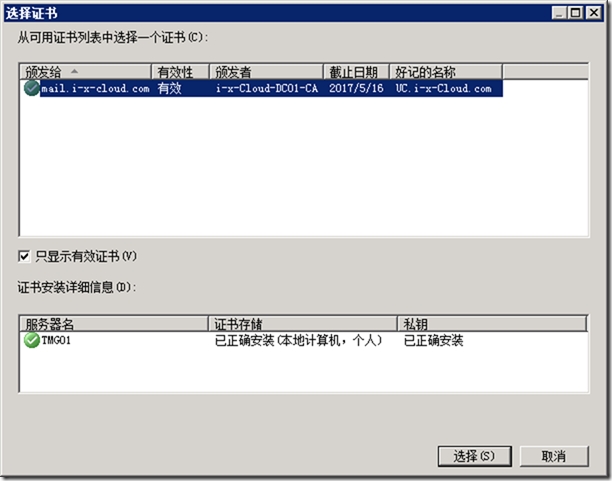 skypeforbusiness怎么关掉、skype for business怎么关闭开机启动