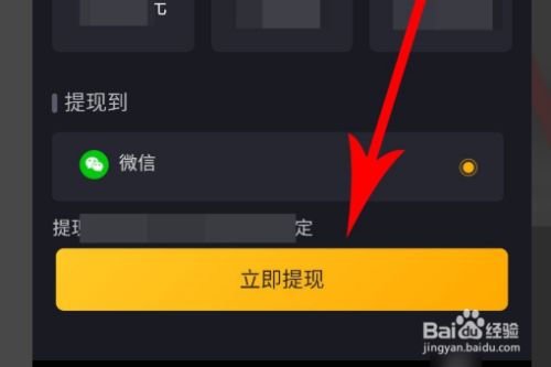 关于tokenpocket如何提现的信息