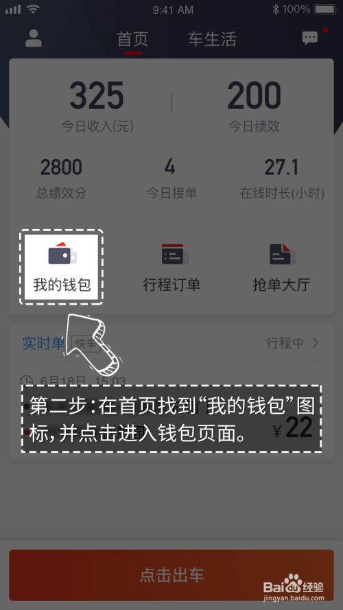 关于tokenpocket如何提现的信息