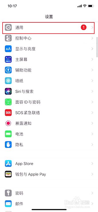 苹果不能下载软件咋回事、iphone不能下载软件的原因