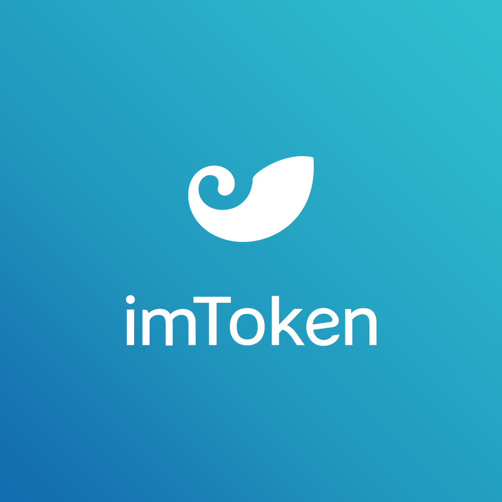 im钱包app、im钱包app下载