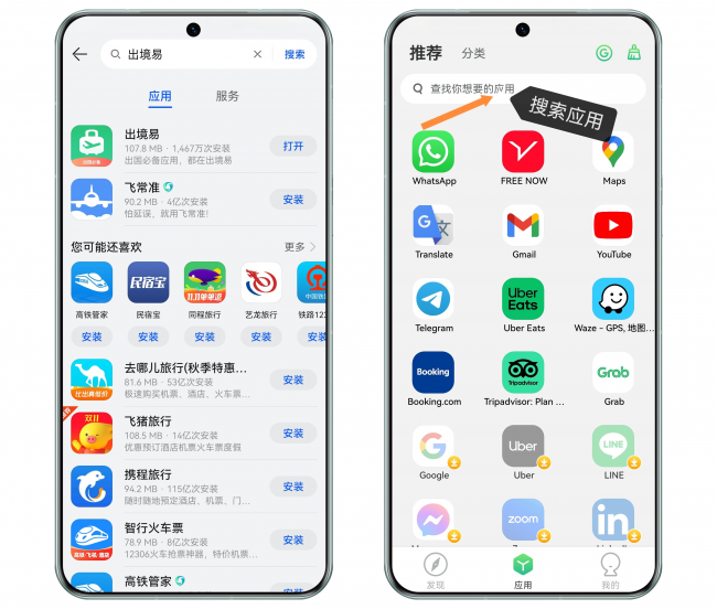 whatsapp安卓版下载安卓版、whatsapp2020安卓版下载