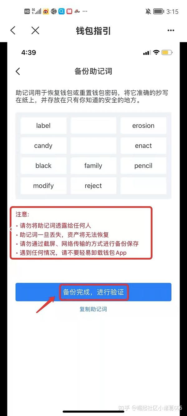 tp钱包里面怎么买币、tp钱包怎么提现换成人民币