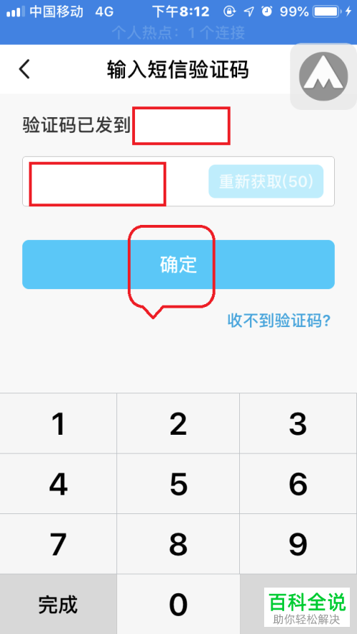 tp钱包怎么连接钱包、tp钱包助记词泄露了怎么办
