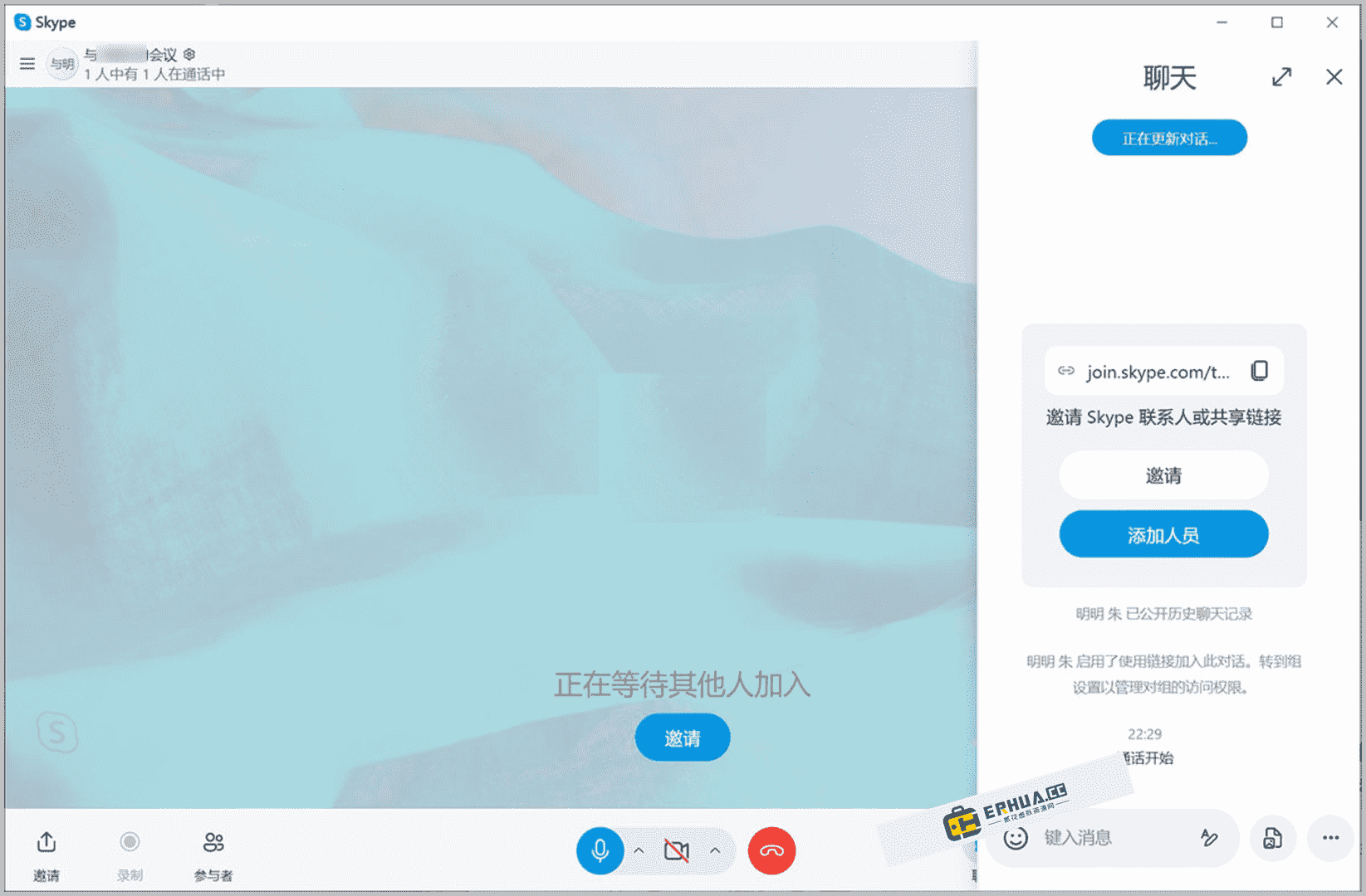 skype网页版登陆、skype网站怎么上不去