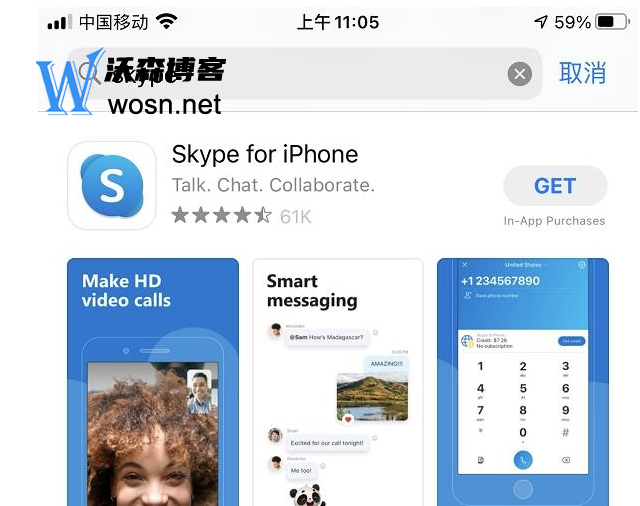 skypeforiphone怎么下载的简单介绍