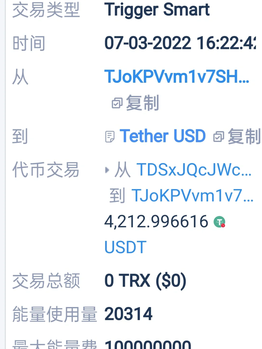 tp钱包吧、tp钱包204版本