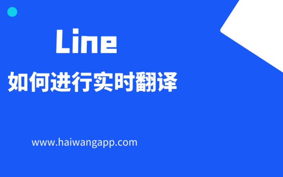 whatsapp英文怎么翻译成中文、whatsapp怎么直接在软件中译英