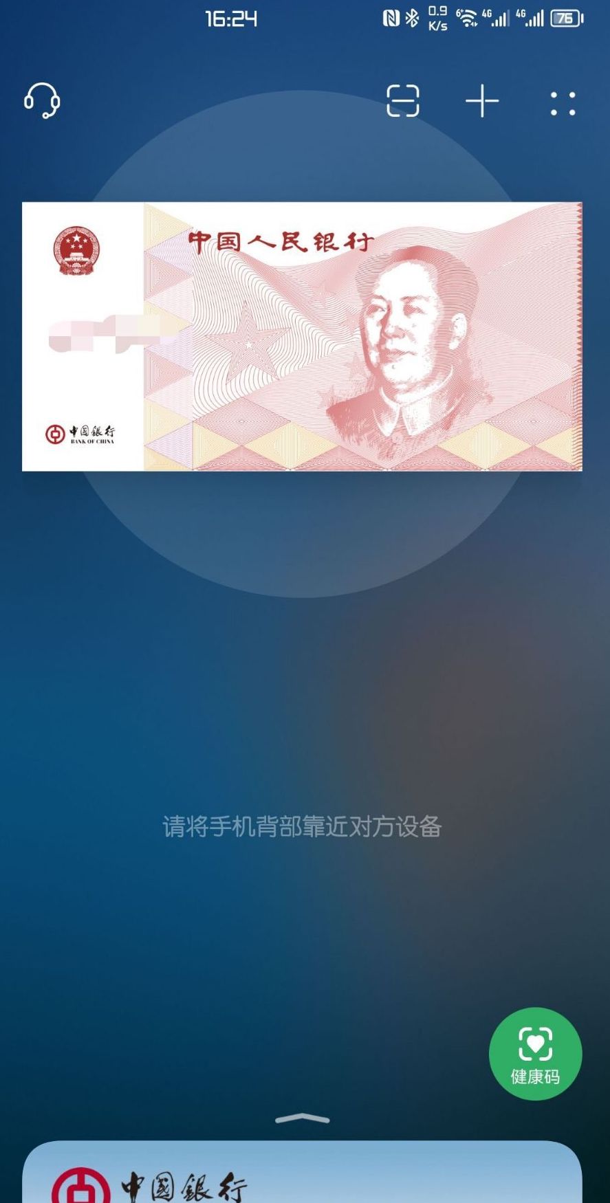 数字钱包app排行榜、数字钱包app是干啥的