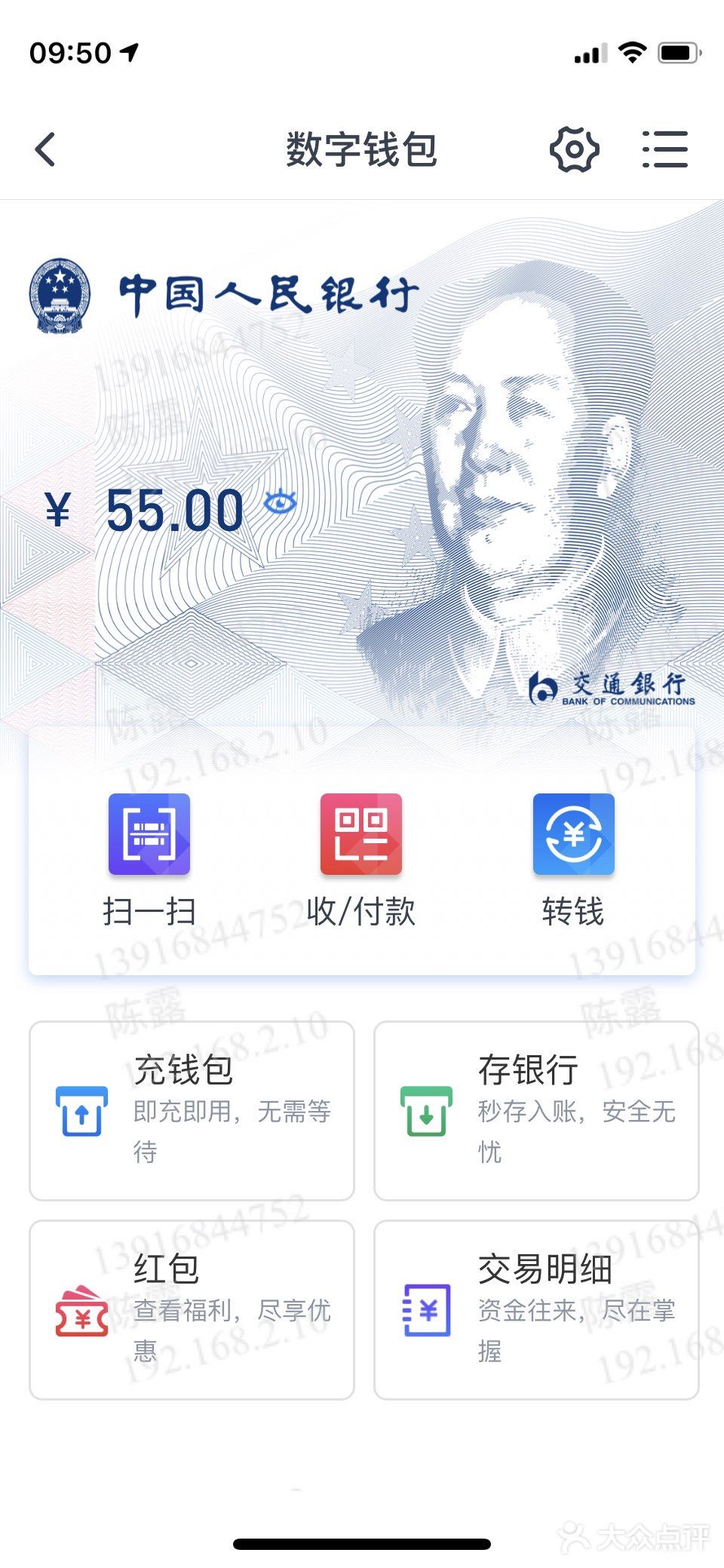 数字人民币钱包app官方下载、数字人民币钱包app官方下载苹果手机