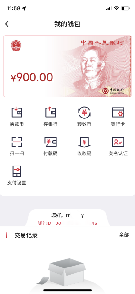 bitkeep钱包怎么人民币充值、bitkeep钱包的币转不了the