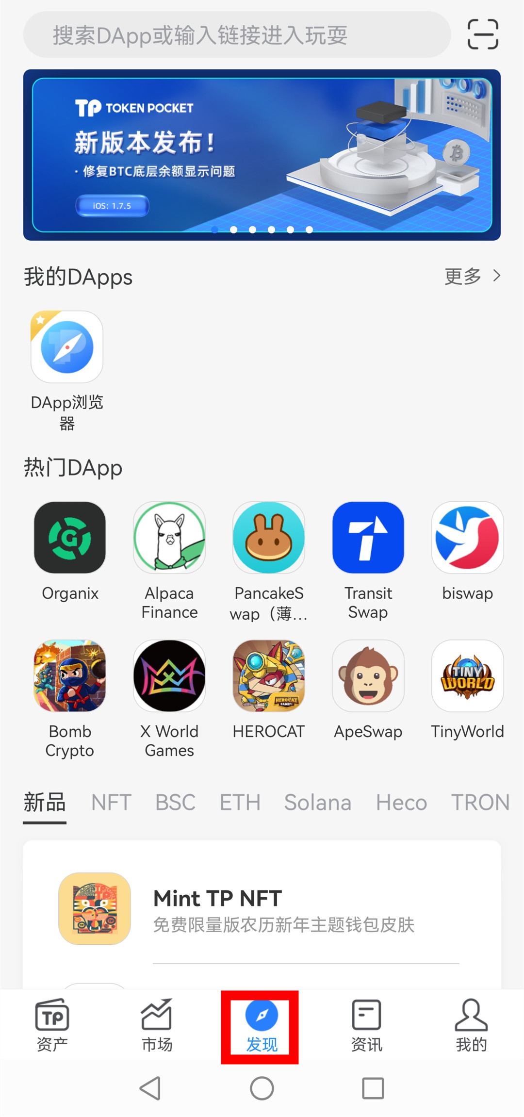 TP钱包被抓、tp钱包被盗找回案例