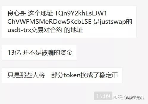 token钱包怎么充值TRX、tokenpocket钱包怎么充值