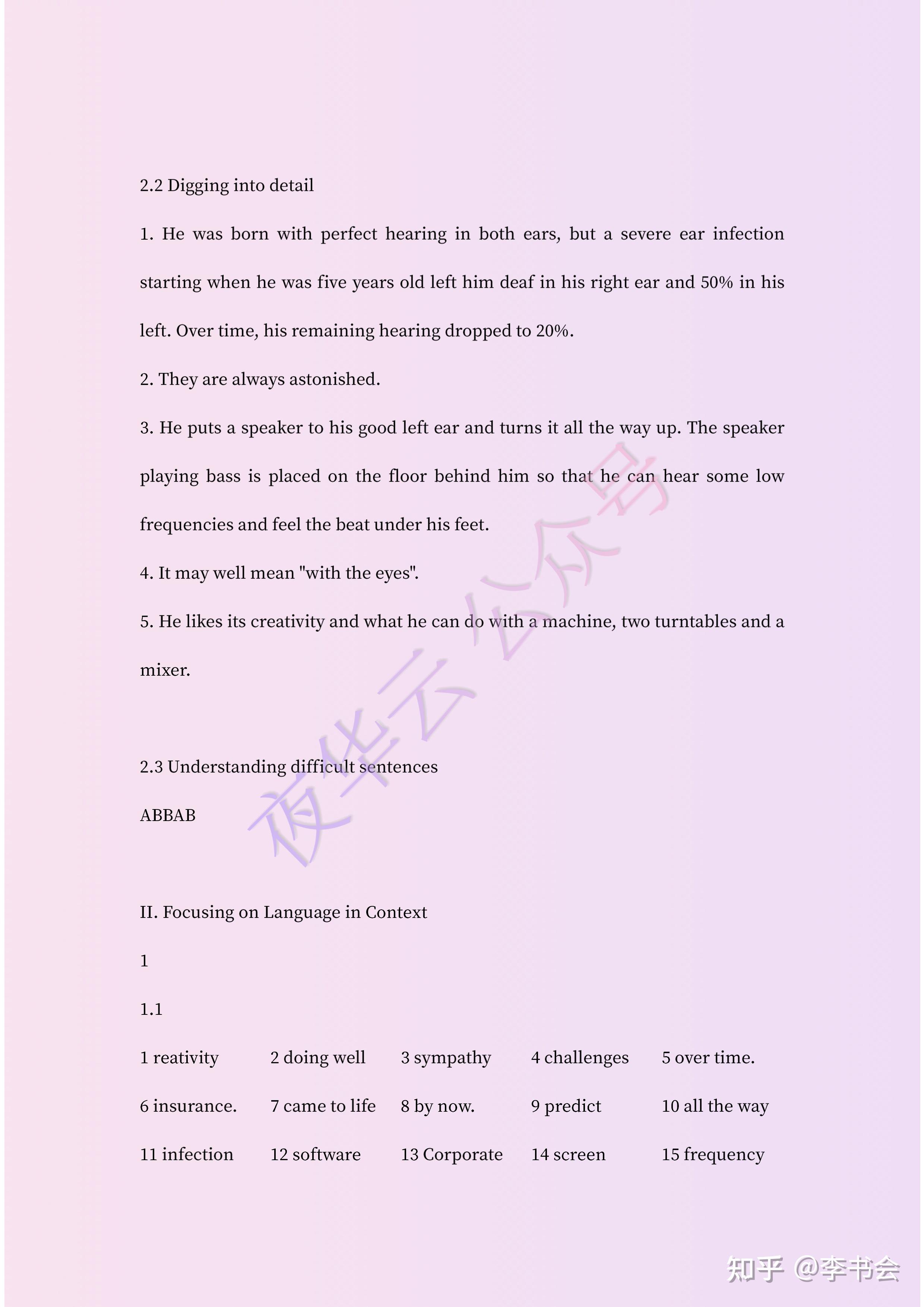 welearn网页版登录入口、welearn网页版如何查看答案