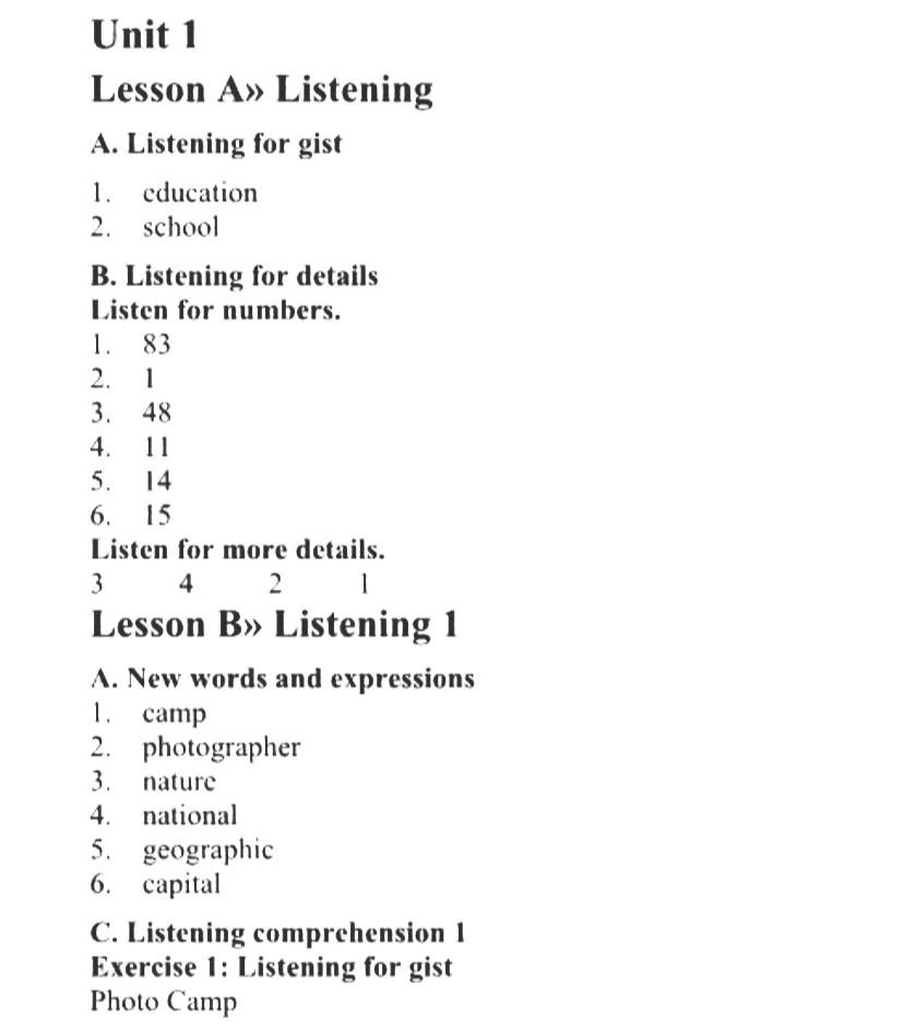 welearn网页版登录入口、welearn网页版如何查看答案