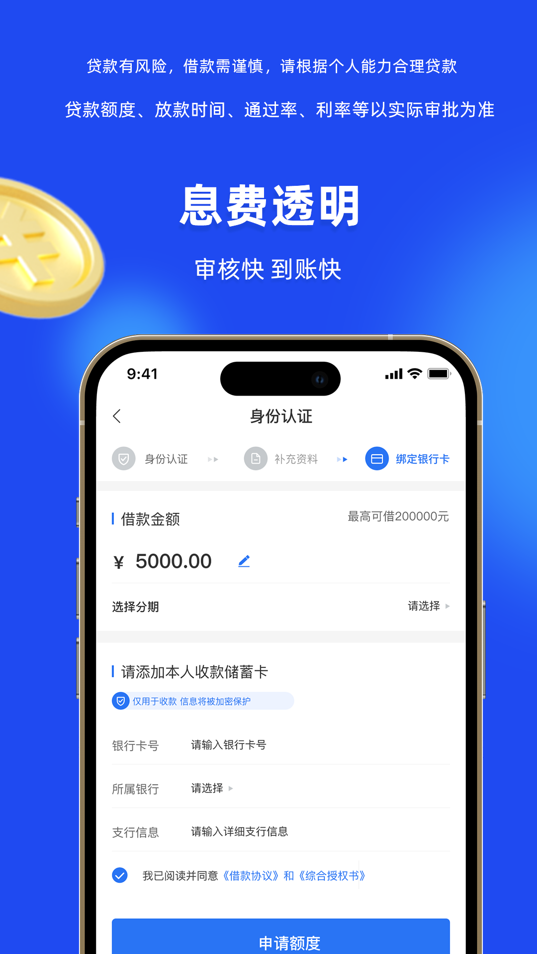 波币钱包app下载安装最新版、波币钱包app下载安装最新版本