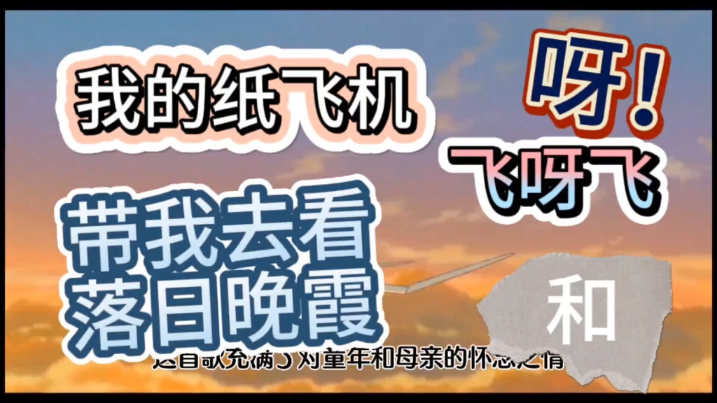 纸飞机在哪里看、纸飞机在哪里看缓存