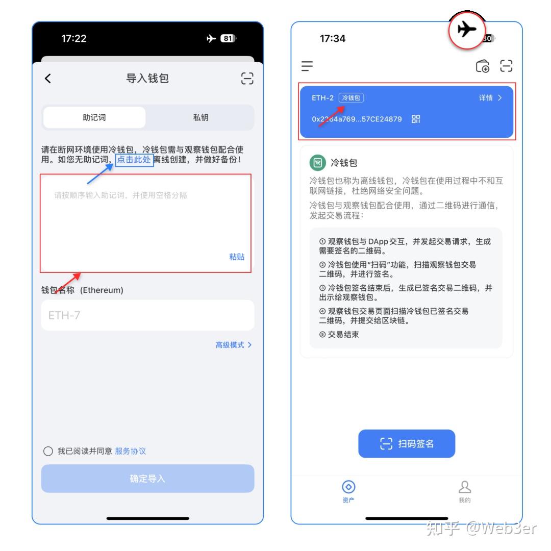 包含token.token安卓钱包的词条