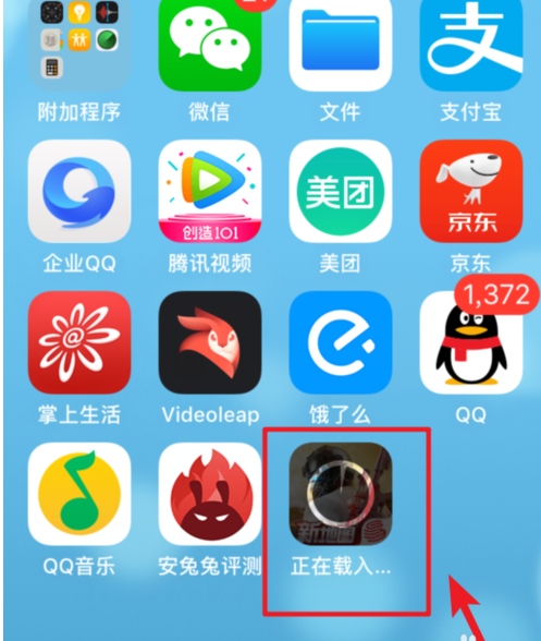 包含苹果手机下载不了微信怎么办,安装不了怎么办?的词条