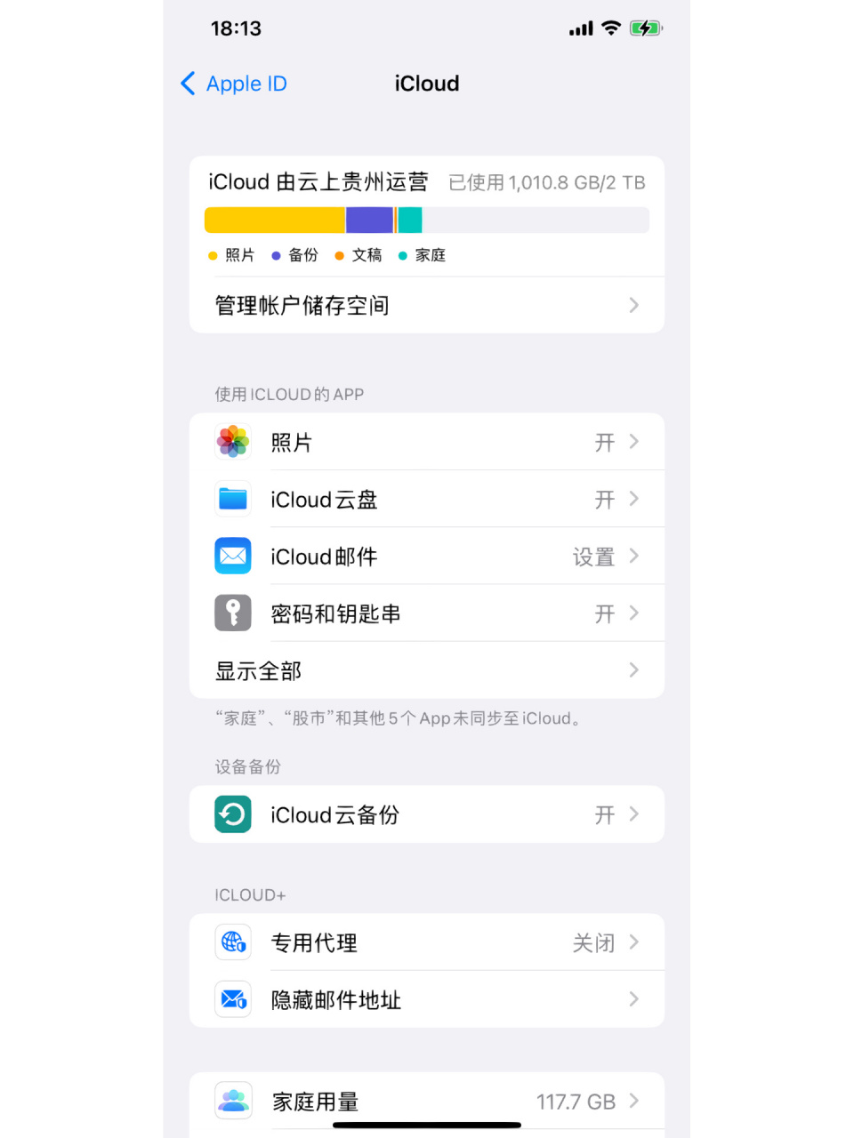 包含苹果手机下载不了微信怎么办,安装不了怎么办?的词条