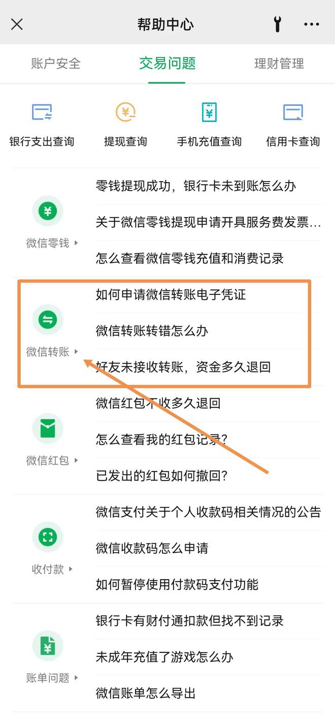 小狐狸钱包客服在哪里、小狐狸钱包官网钱包查询