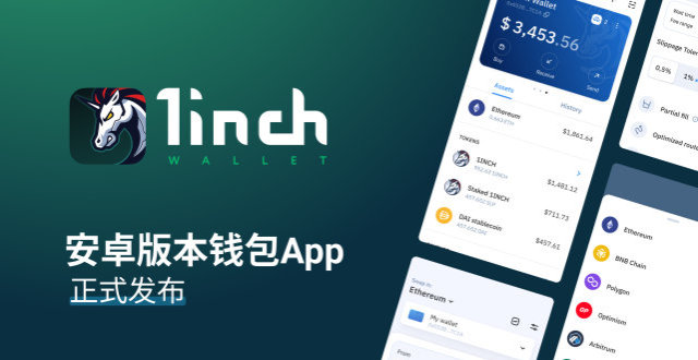 包含token钱包app前景的词条