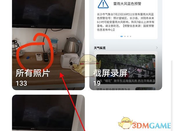 whatsapp怎么多选照片、whatsapp怎么批量导入联系人