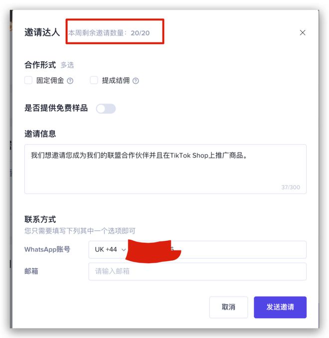 whatsapp怎么多选照片、whatsapp怎么批量导入联系人