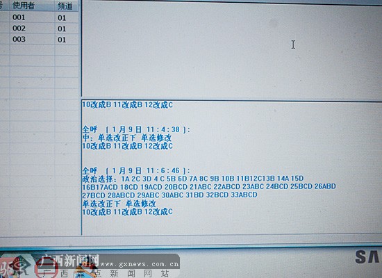 电报声音频率、电报声音铃声mp3