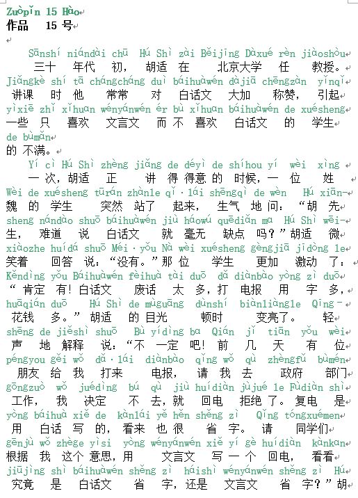 电报声音频率、电报声音铃声mp3