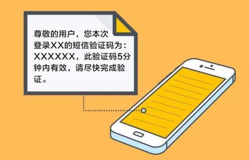 苹果移动收不到验证码、苹果手机为什么收不到10086短信验证码