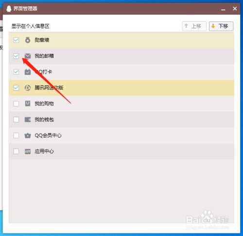 挖煤姬邮箱号在哪找、原神怎么用邮箱找回账号