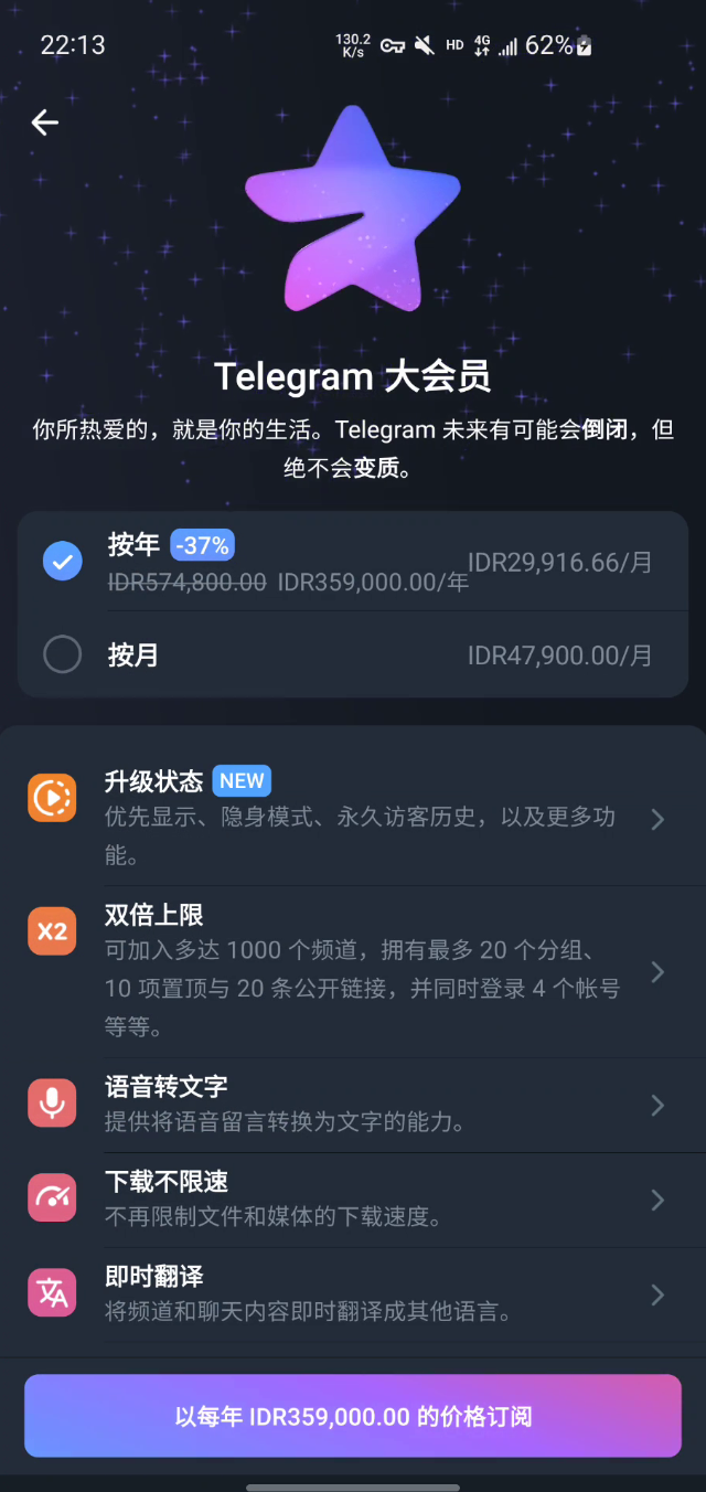 telegreat中文官方版下载安卓免费的简单介绍