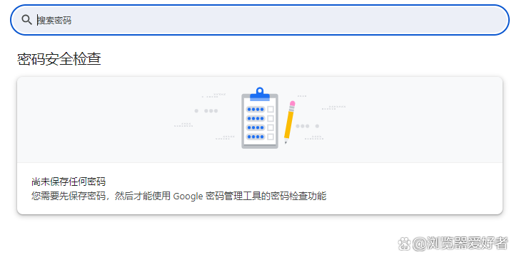 google浏览器打开、Google浏览器打开是百度