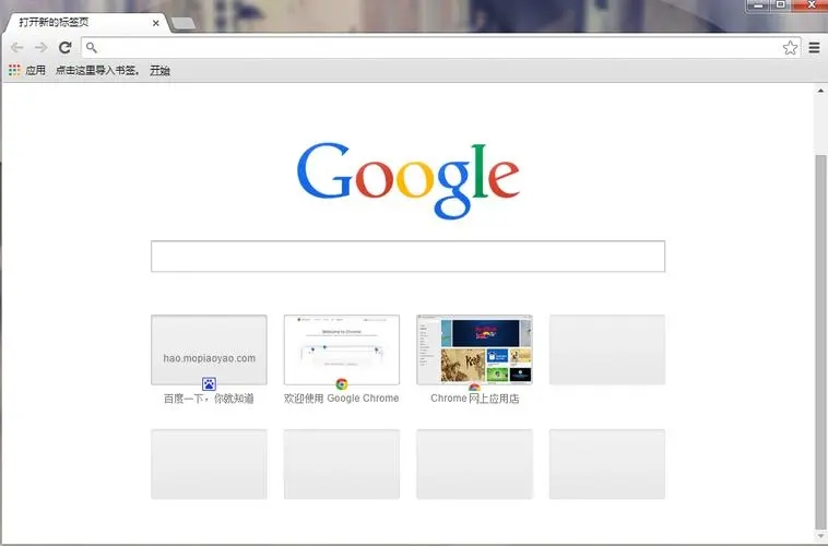 google浏览器打开、Google浏览器打开是百度